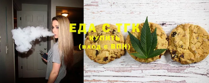 Canna-Cookies конопля  купить   Волгореченск 